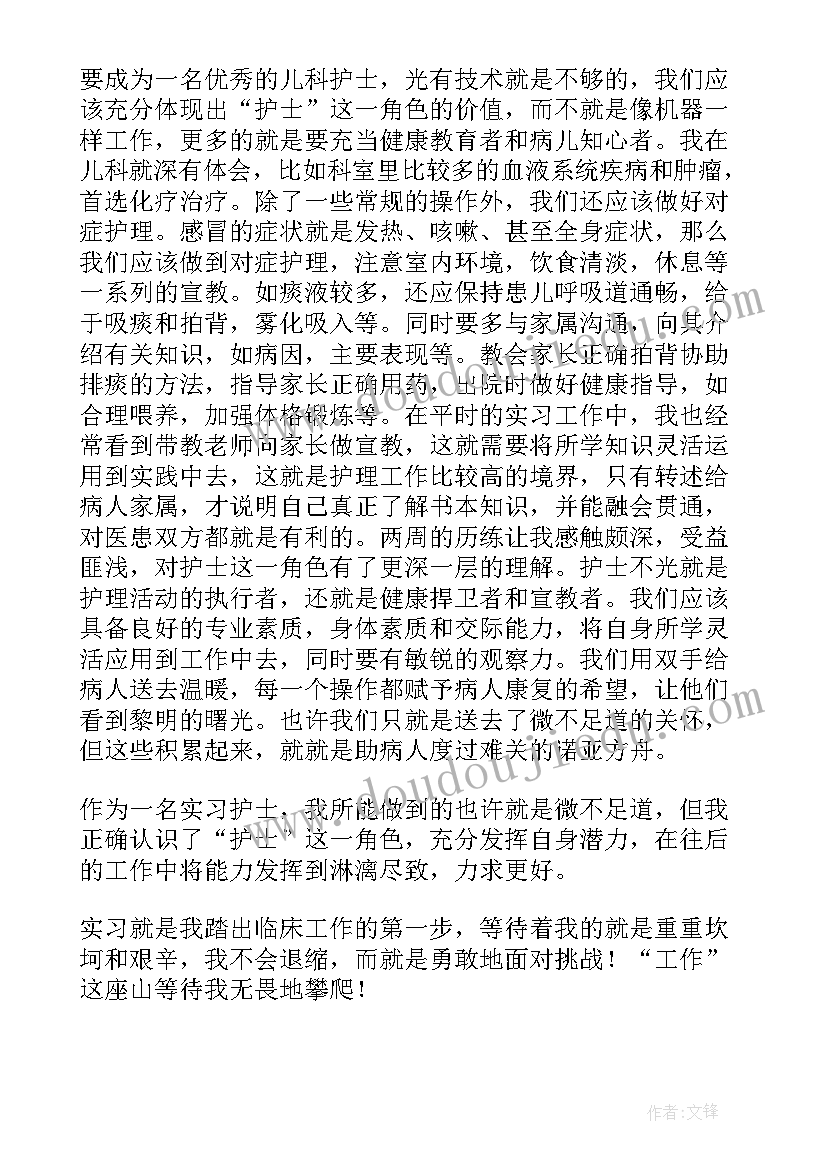 共青团团员自我鉴定 护士自我鉴定(汇总10篇)