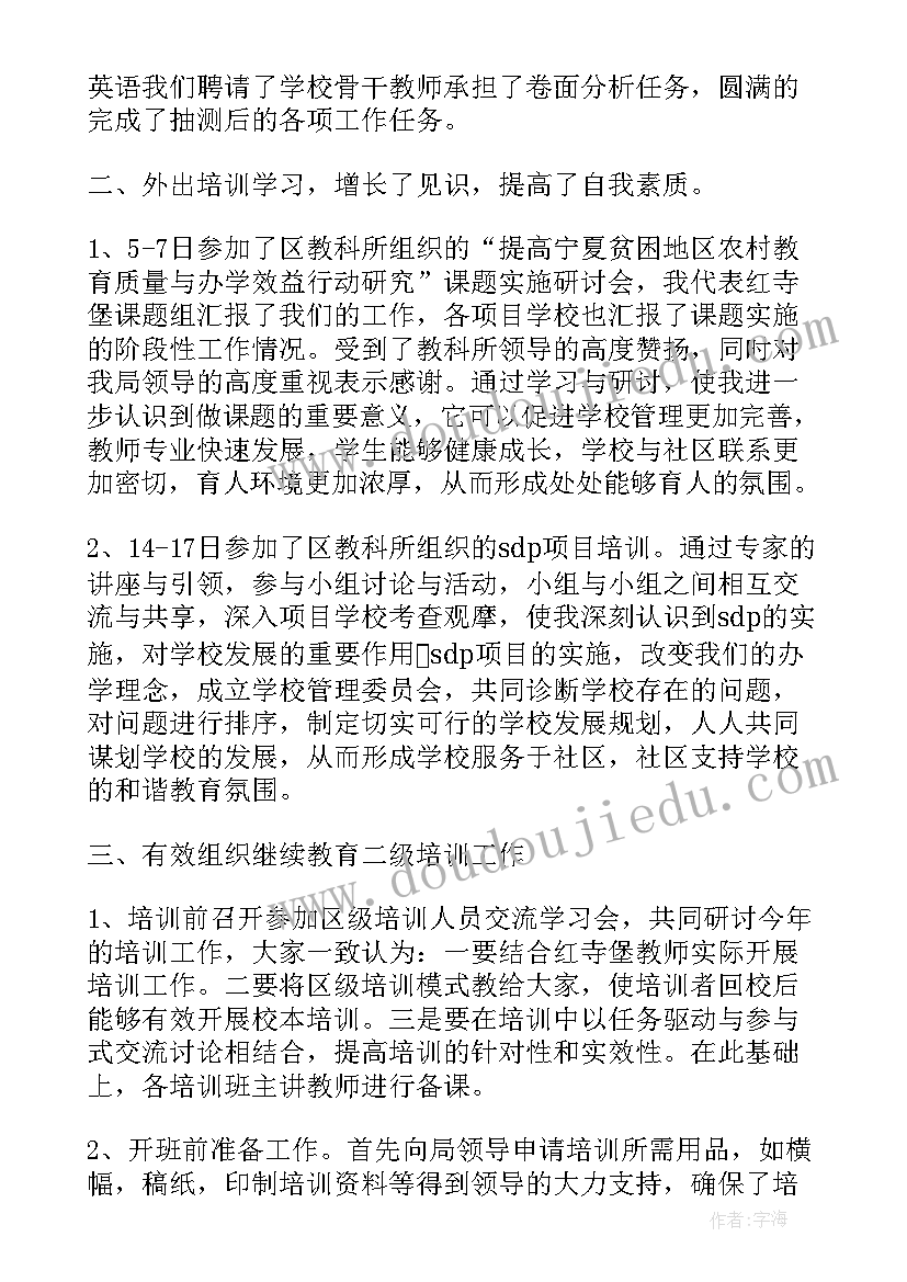 2023年文案排版心得体会(优质5篇)