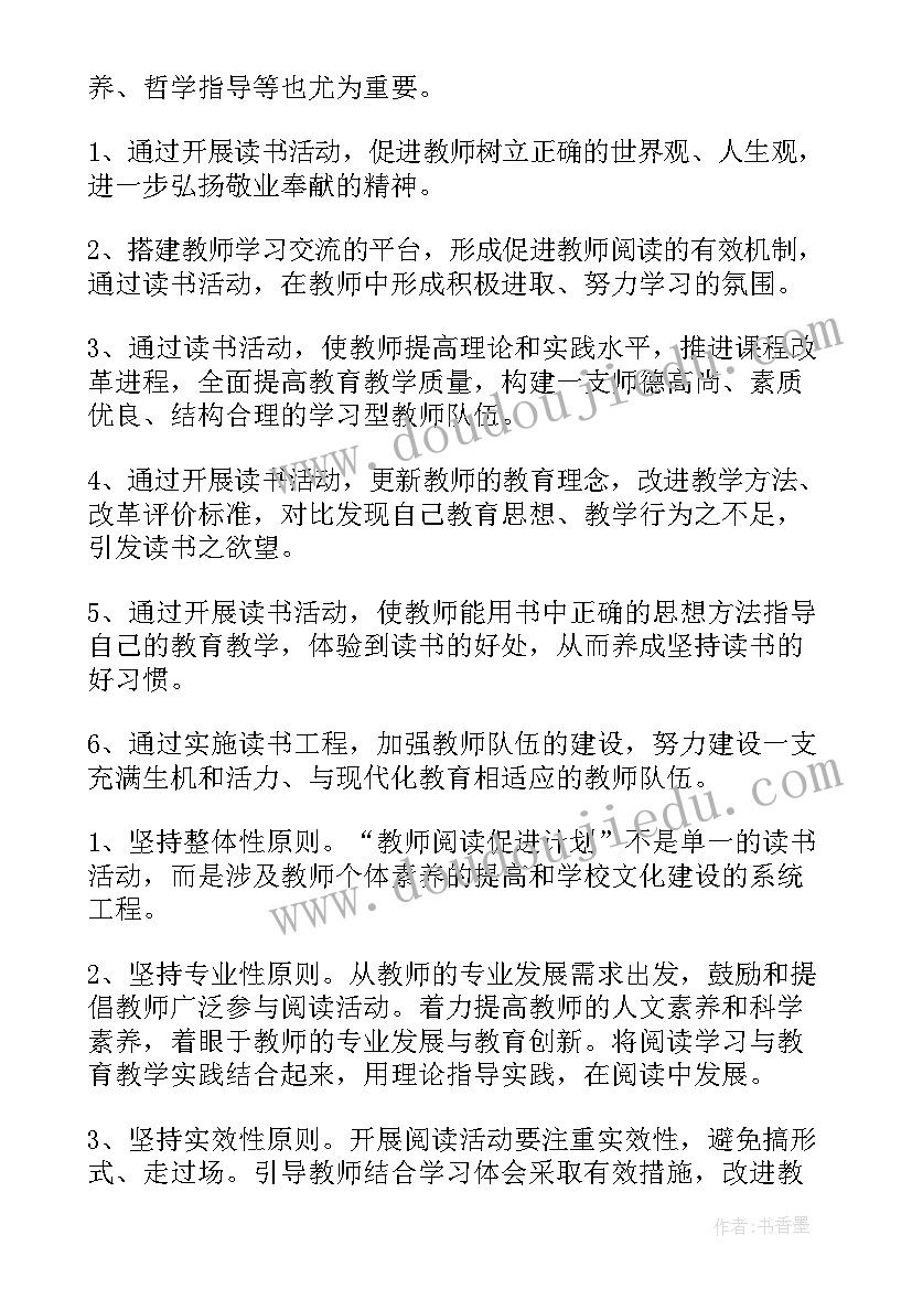 最新女职工活动方案(通用7篇)