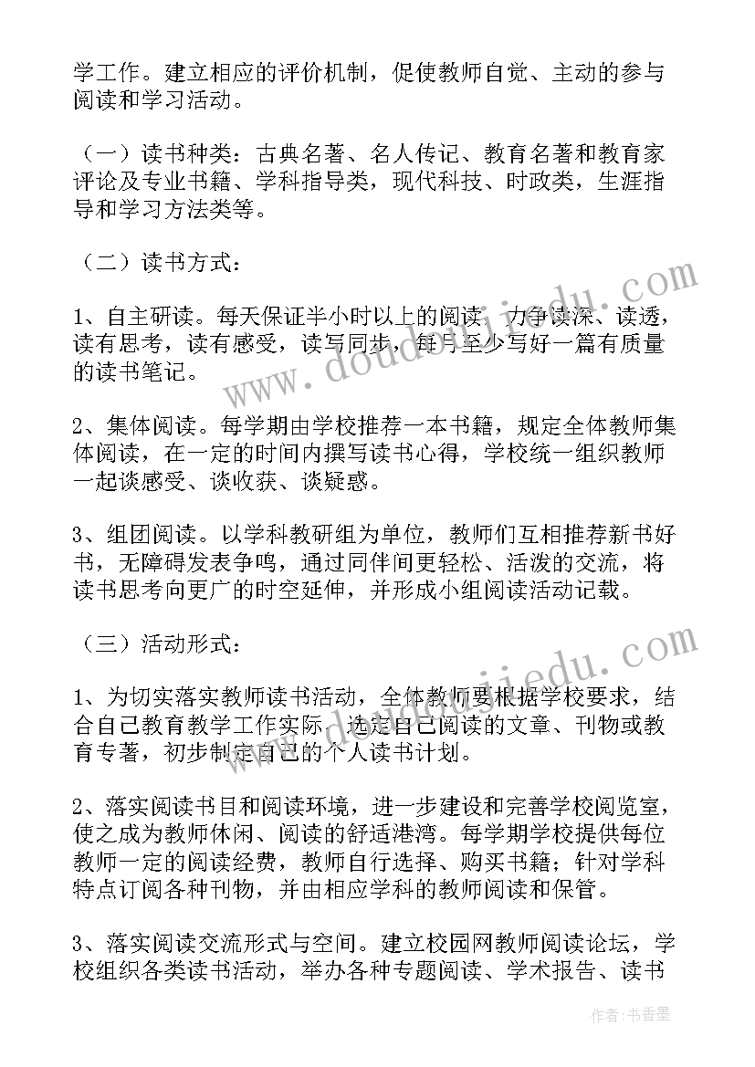 最新女职工活动方案(通用7篇)