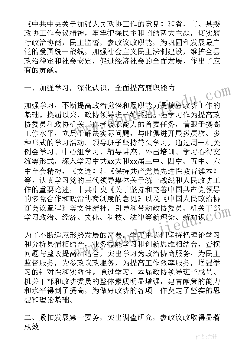 2023年党委委员自我总结(精选5篇)