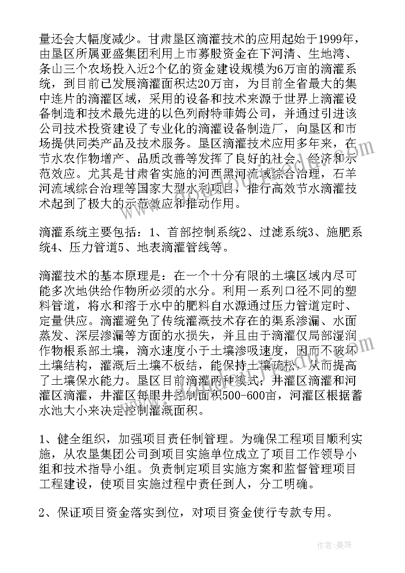 2023年供水年度工作总结(优质10篇)