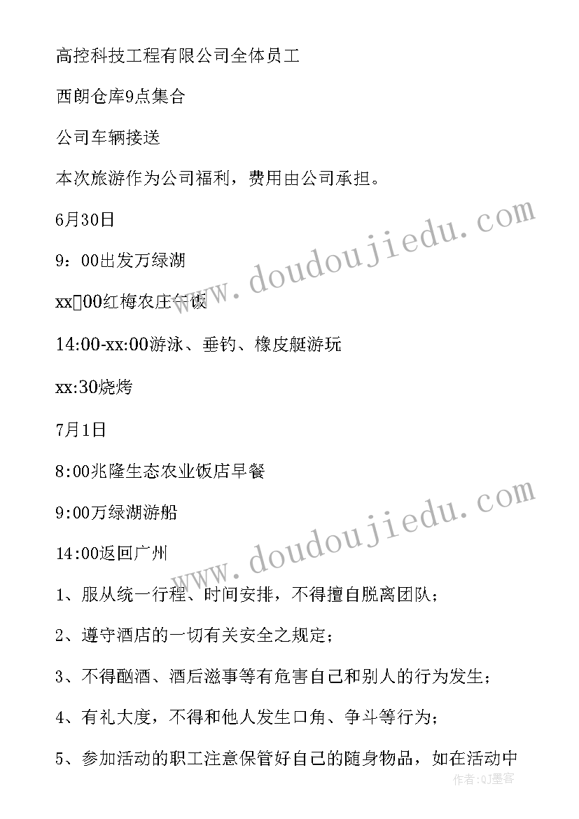 青岛举办的活动 组织部组织活动心得体会(实用9篇)