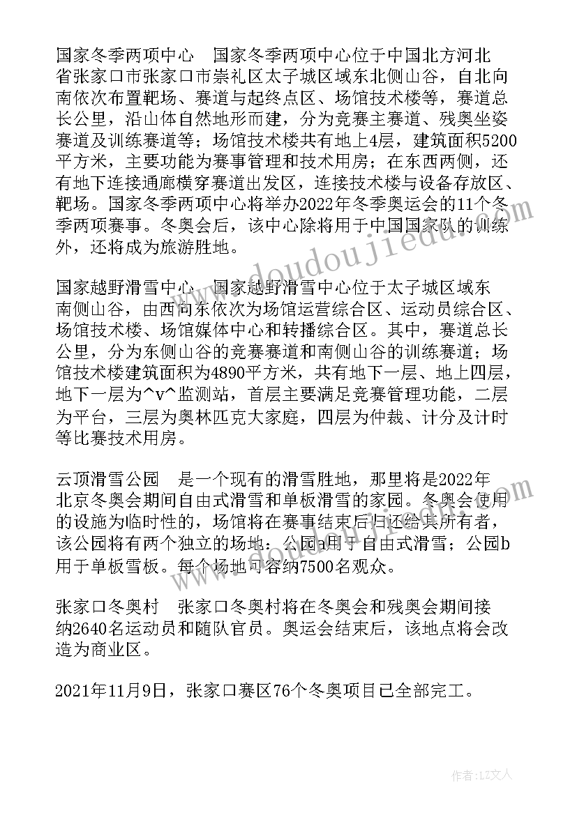 2023年短视频方案写作(大全5篇)