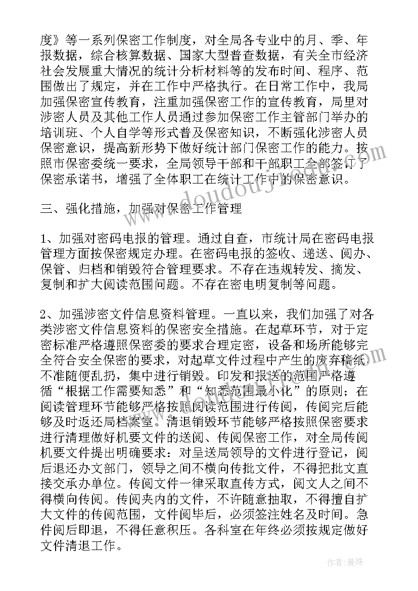 2023年有限空间专项检查方案(实用10篇)