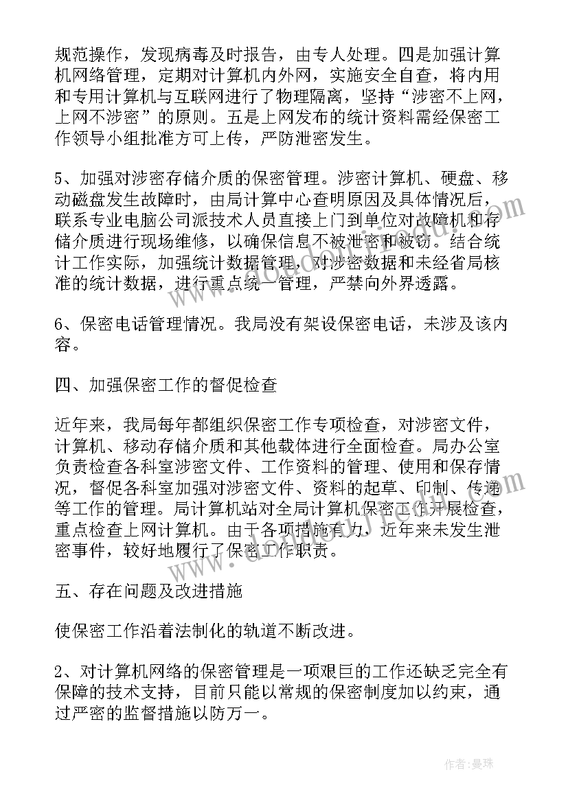 2023年有限空间专项检查方案(实用10篇)