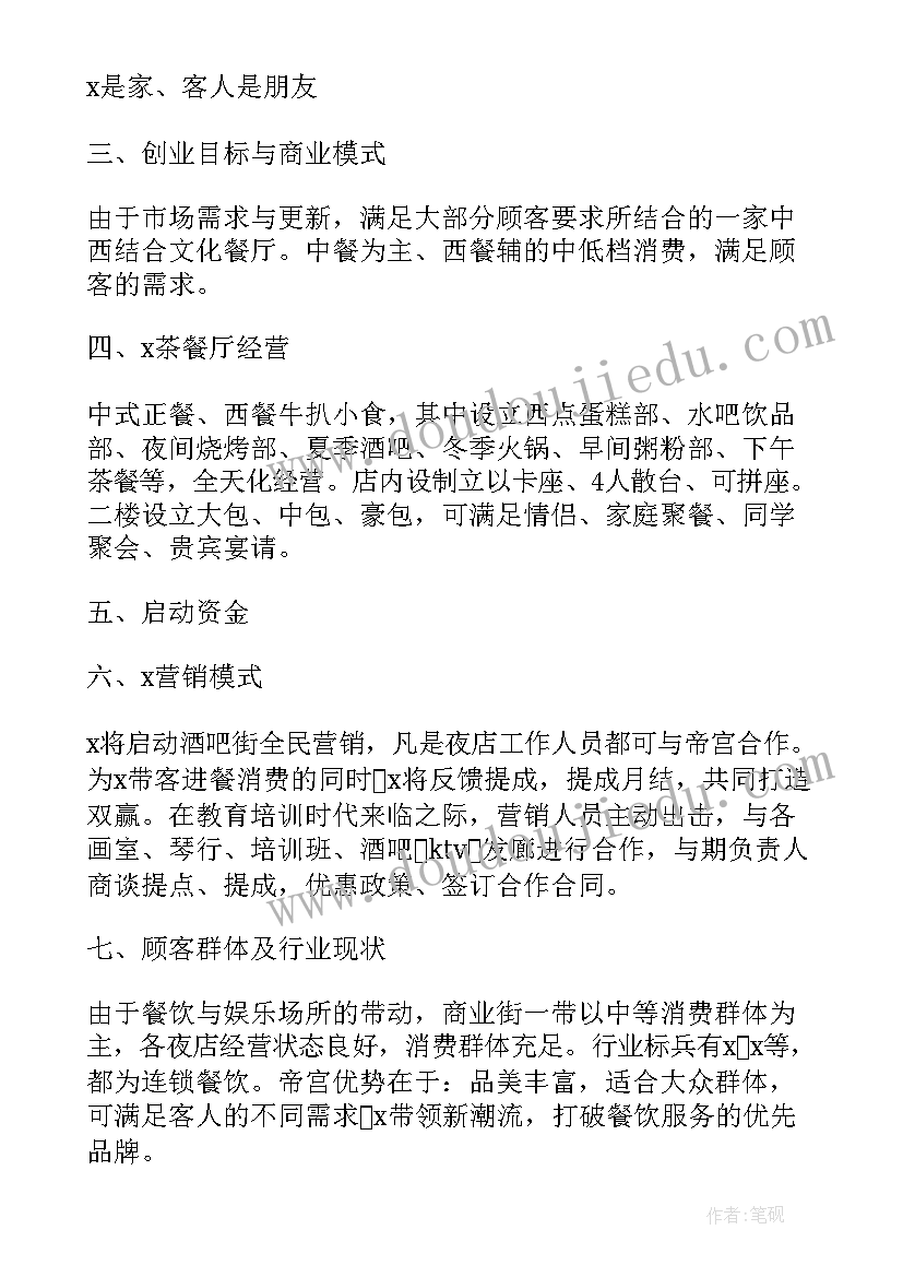 2023年海思方案公司 长方案心得体会(模板10篇)