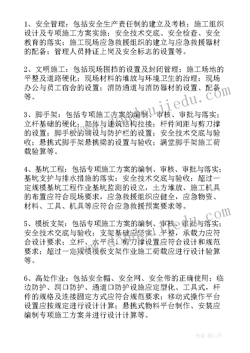 2023年建筑方案包括哪些内容 建筑方案评价(精选5篇)