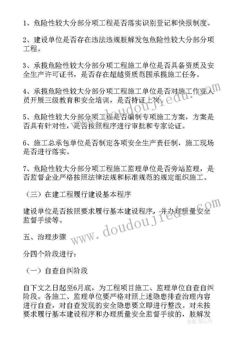 2023年建筑方案包括哪些内容 建筑方案评价(精选5篇)