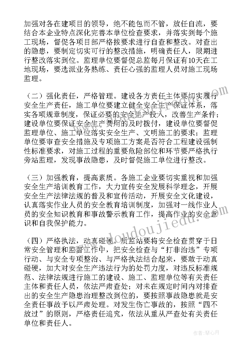 2023年建筑方案包括哪些内容 建筑方案评价(精选5篇)