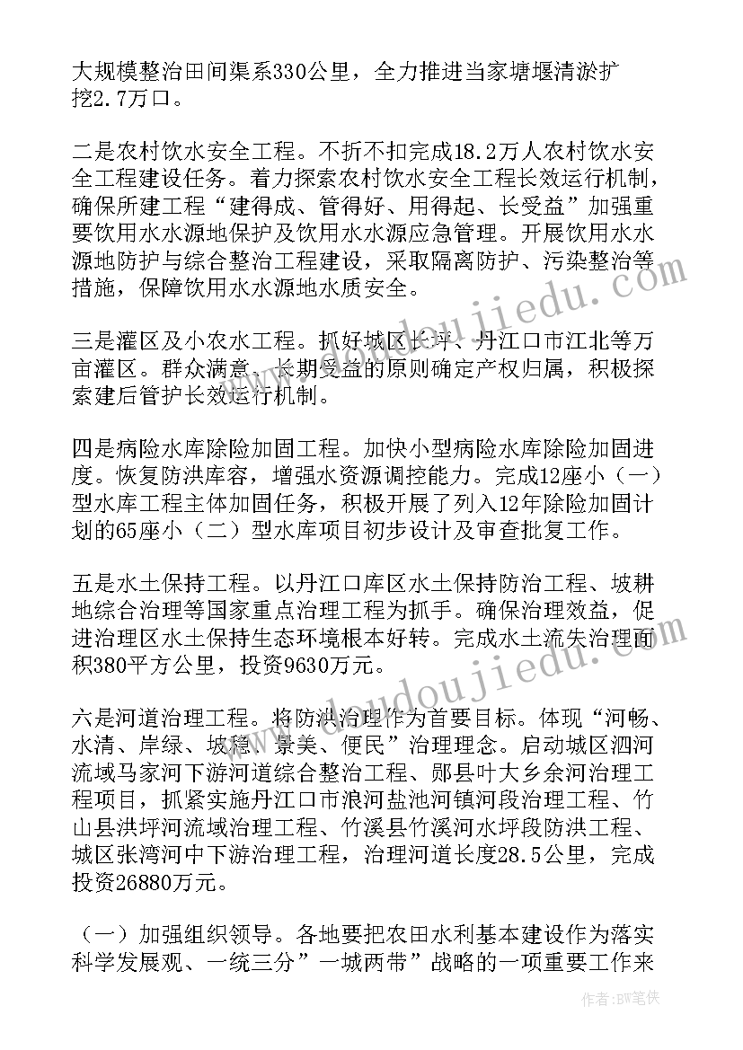 最新方案和标准的区别(大全5篇)