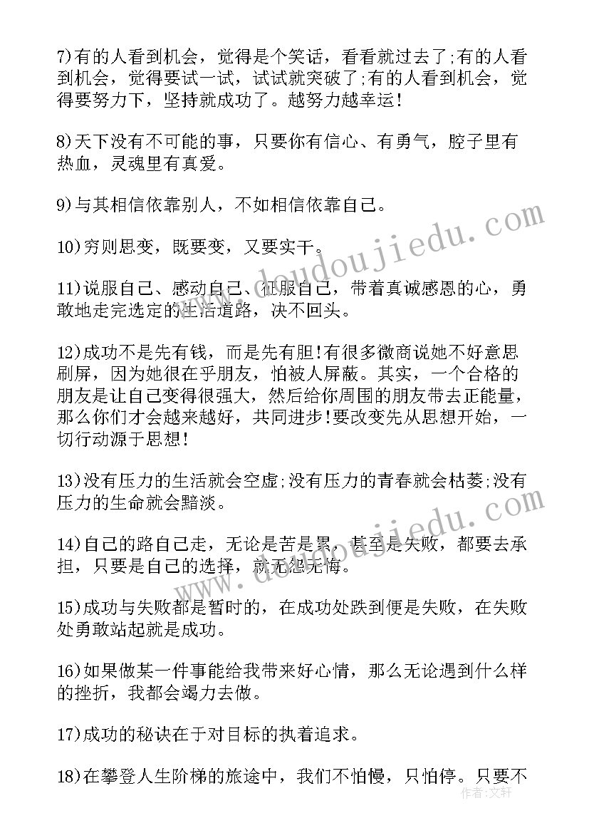 2023年产品众筹方案 众筹创业方案众筹方案(优质5篇)