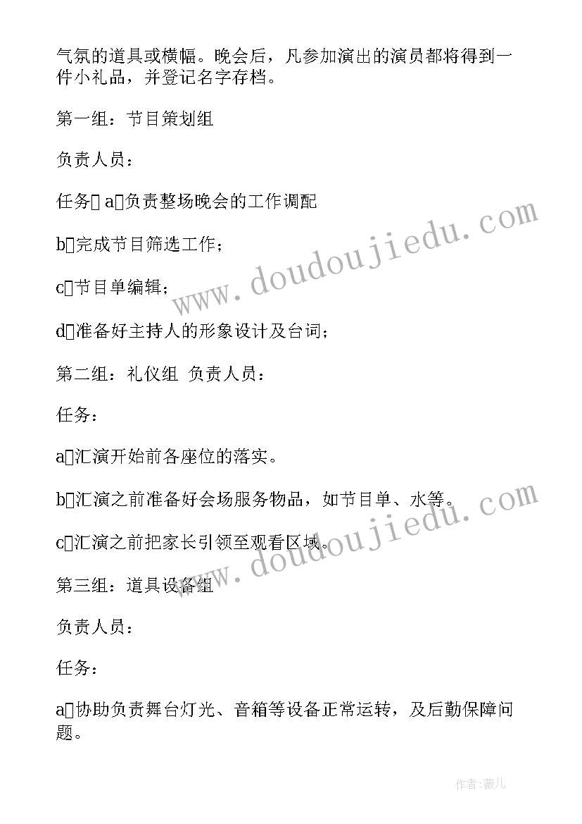 2023年舞蹈学校活动方案设计 舞蹈学校活动方案(模板5篇)