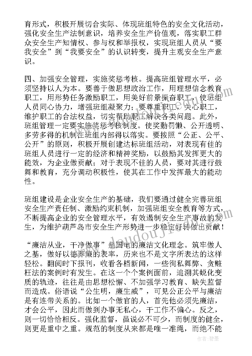 最新建议提案办理工作总结 开展合理化建议活动方案(优秀5篇)