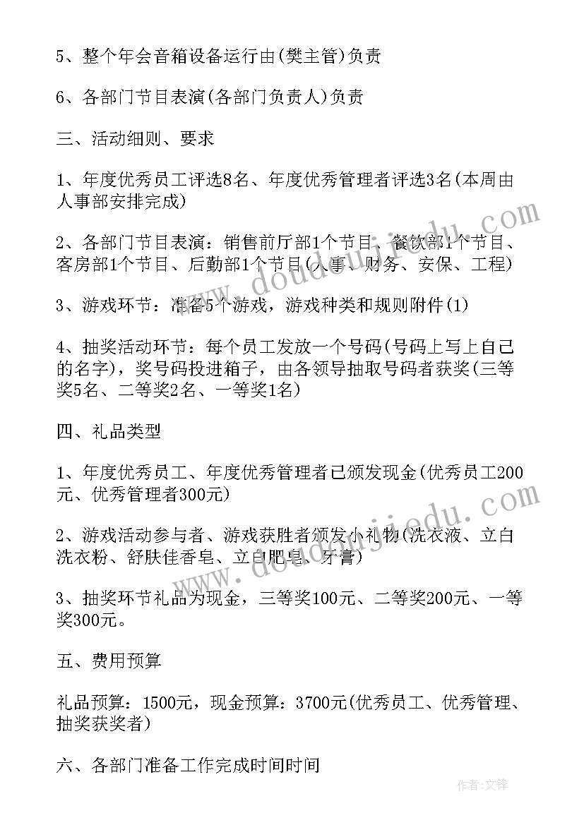 最新五星酒店设计方案(优秀5篇)