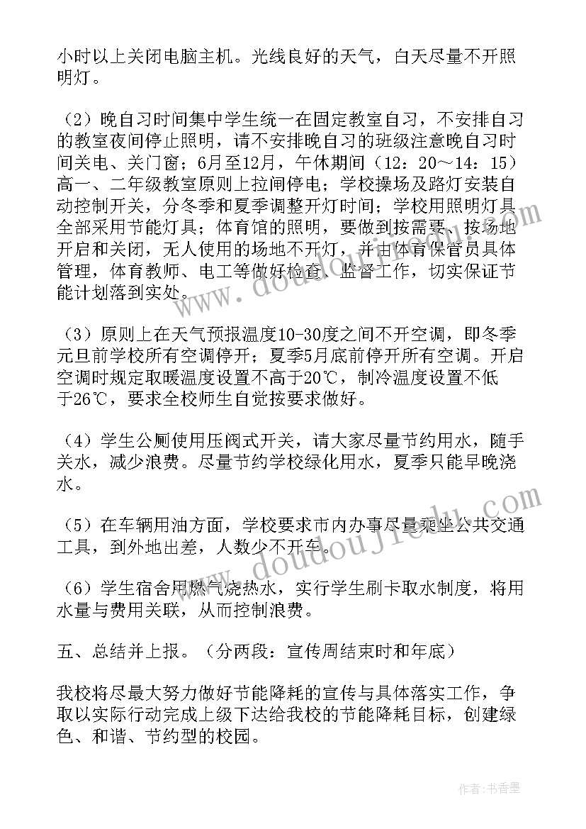 施工方案和专项施工方案有区别(汇总9篇)