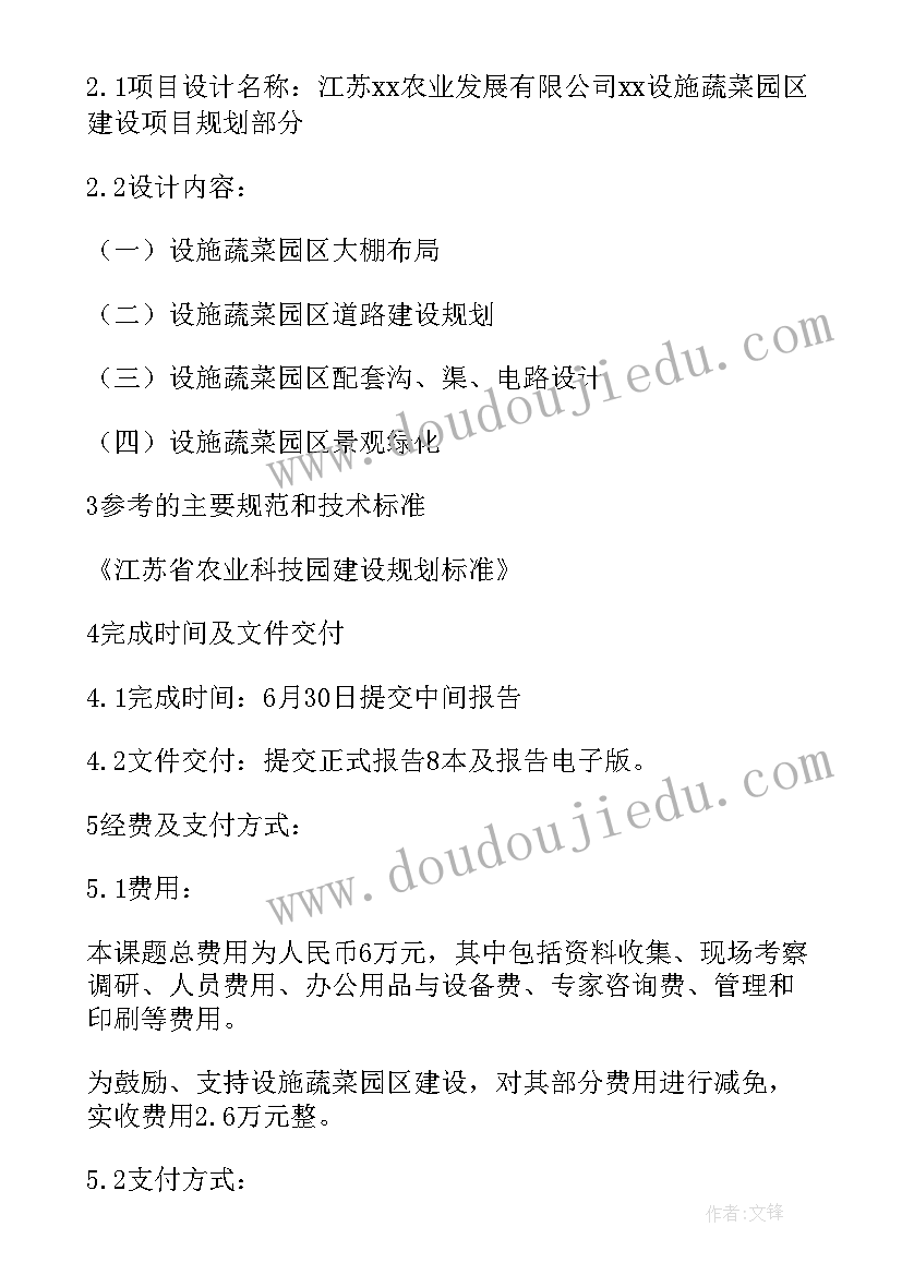 石材智能制造 智慧园区建设方案(汇总5篇)