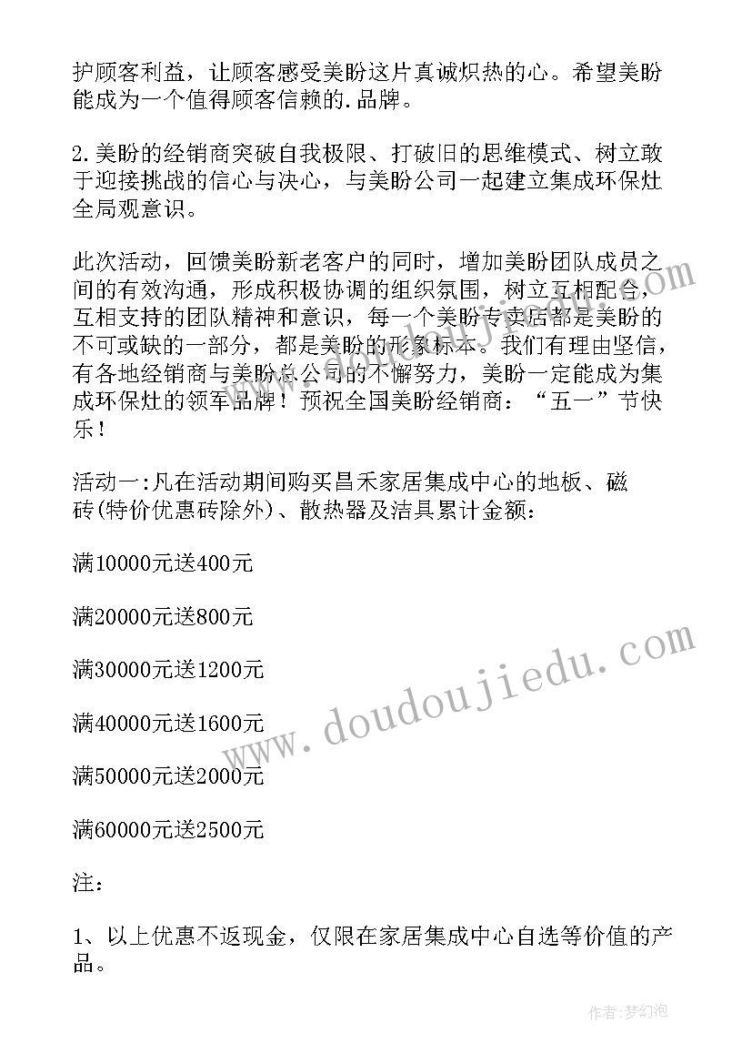 最新理疗设计方案公司做(优质5篇)