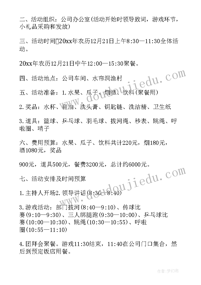 最新理疗设计方案公司做(优质5篇)