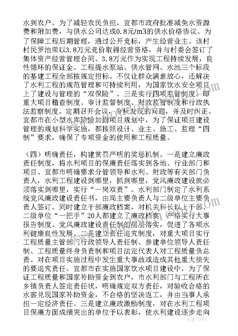 2023年监管仓闭环管理方案 农产品监管体系建设的管理方案(实用5篇)