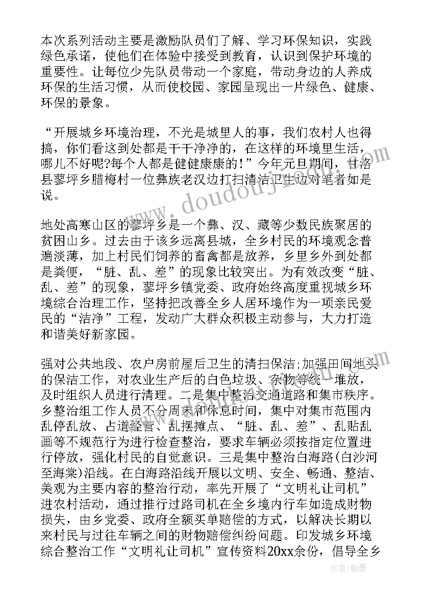 洁净棚施工方案(汇总5篇)