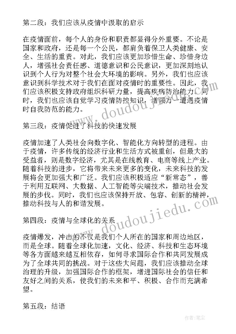 演讲稿我爱阅读 班级演讲稿心得体会(精选10篇)