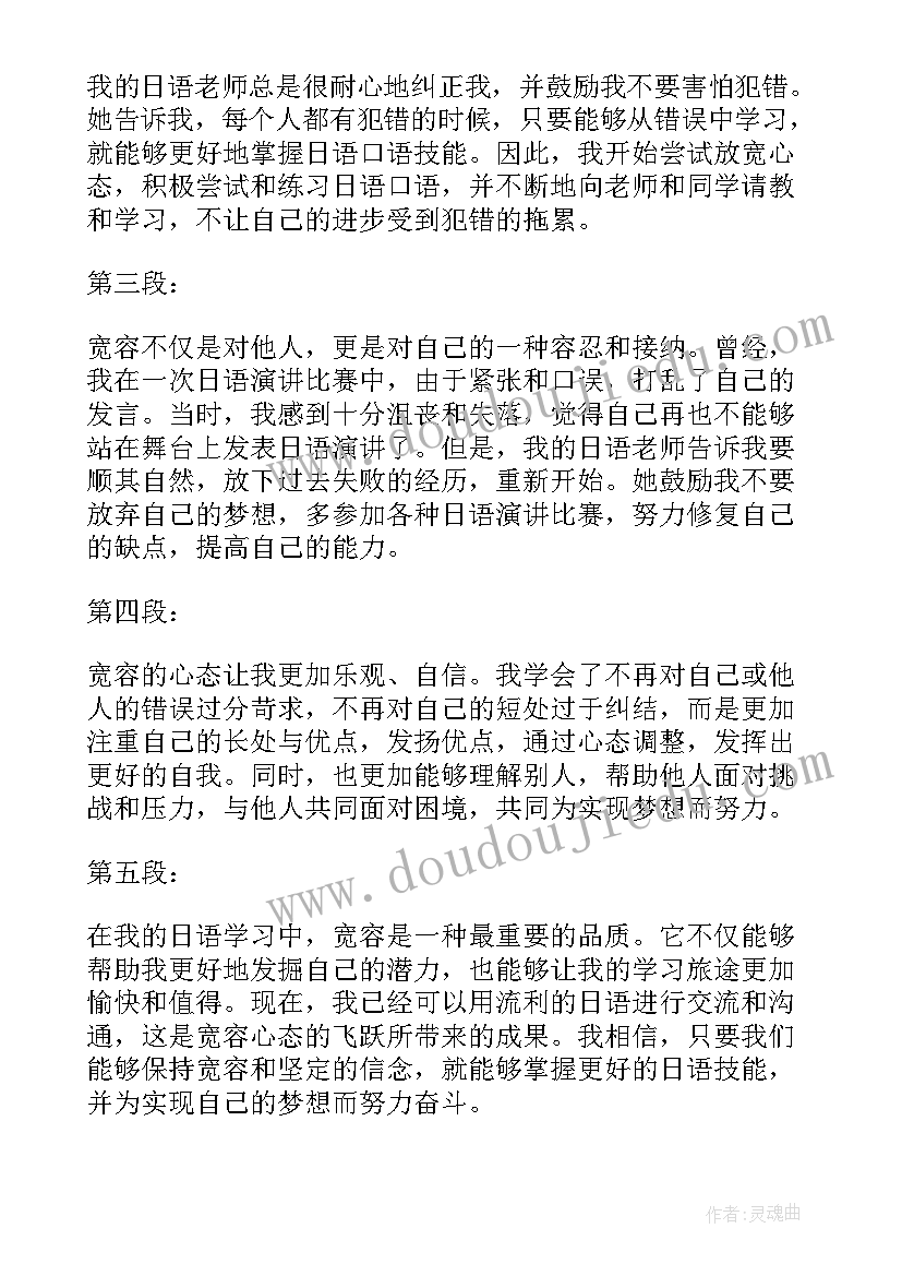 2023年保险演讲台词 南昌起义心得体会演讲稿(优质6篇)