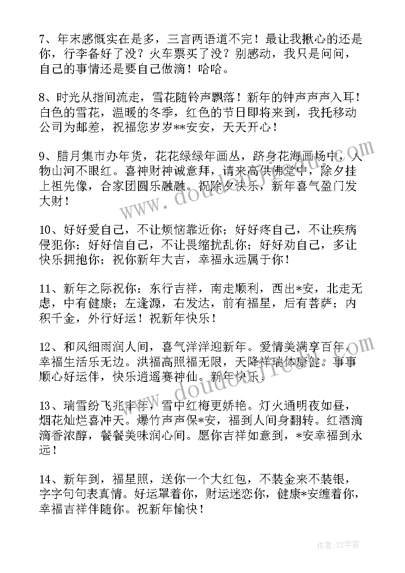 2023年书店秋收活动方案策划(模板5篇)