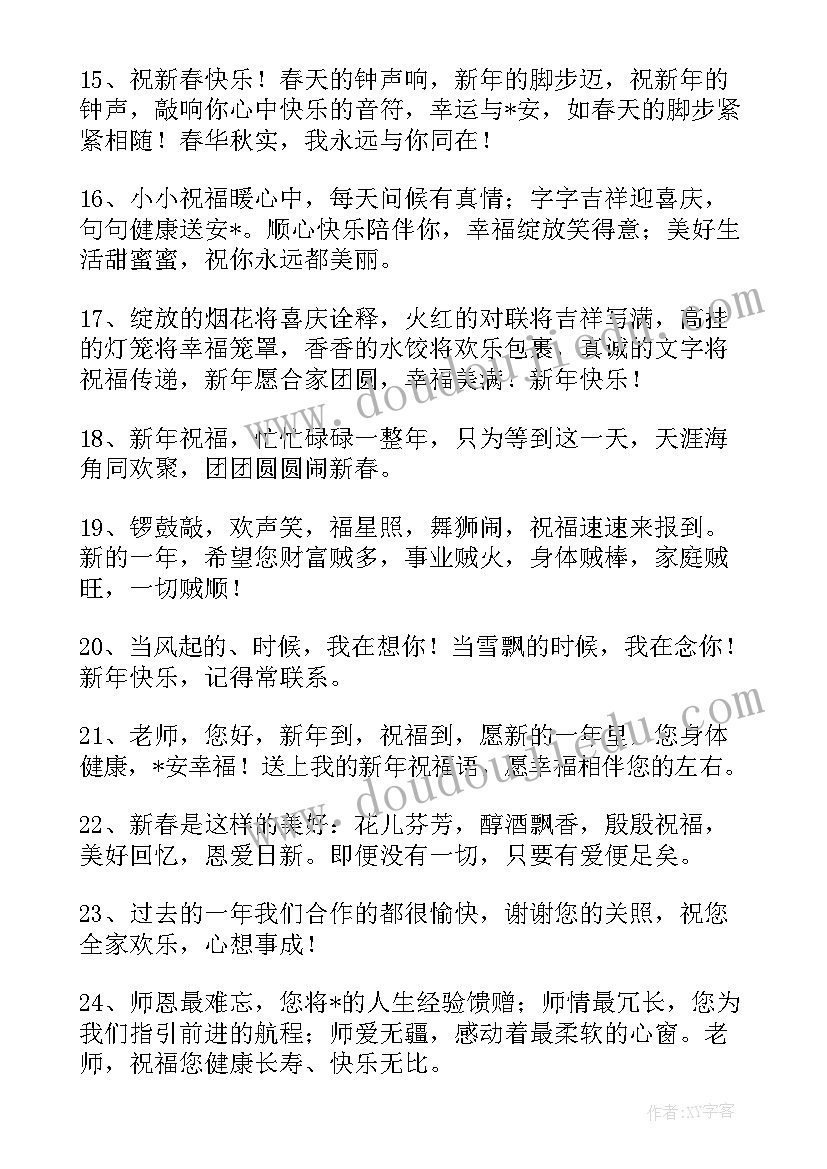 2023年书店秋收活动方案策划(模板5篇)