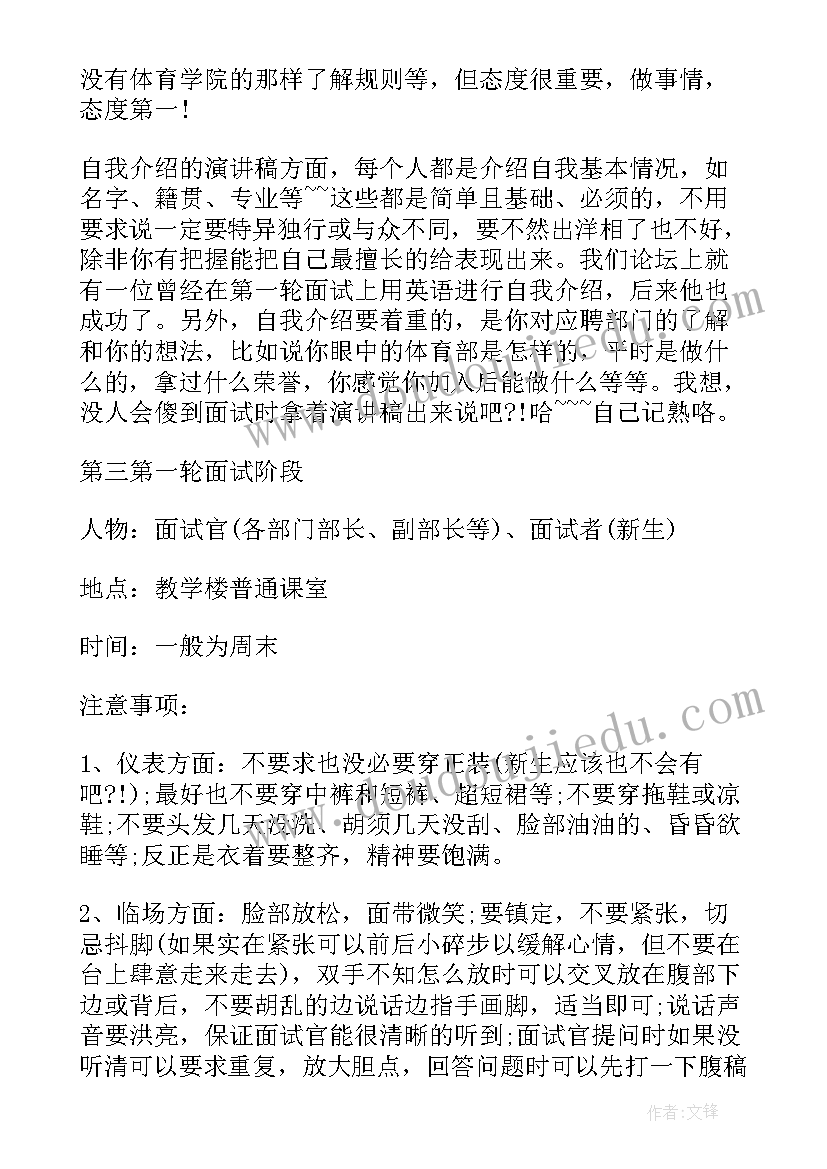 最新组织部公安局慰问患新冠肺炎的党员的工作方案(实用8篇)