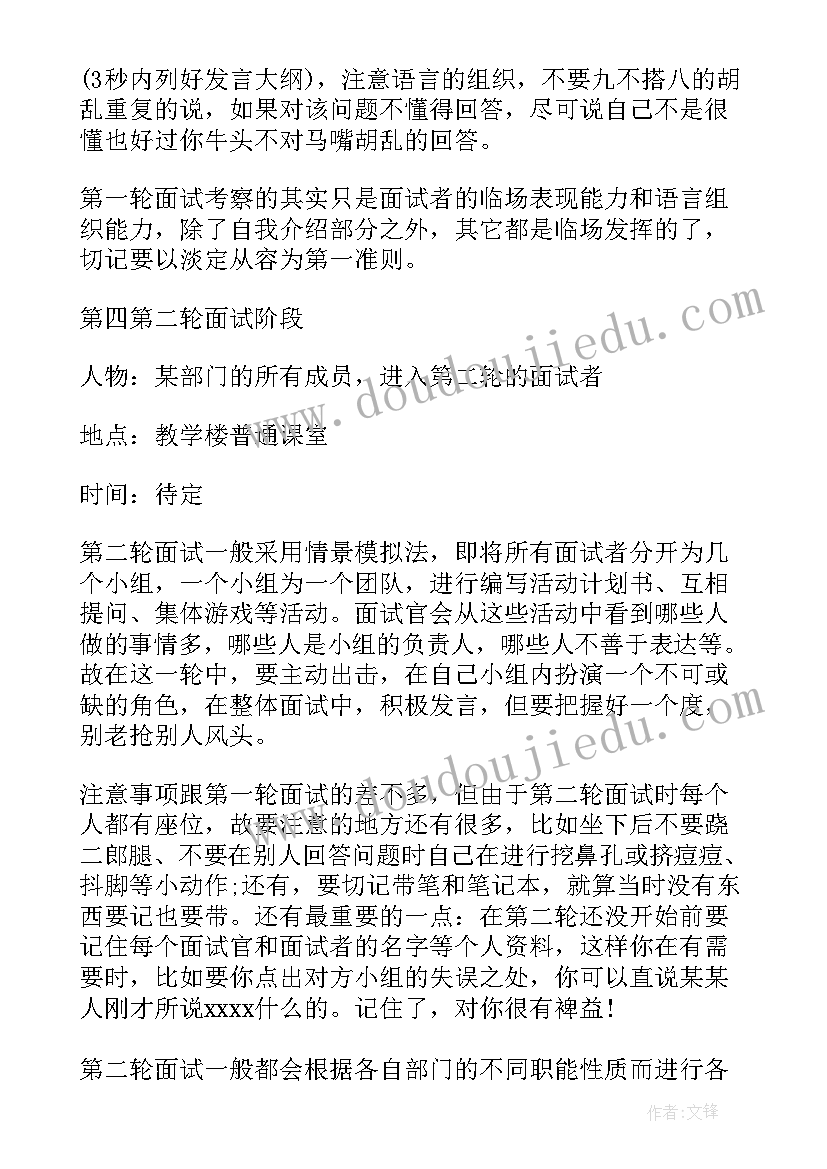 最新组织部公安局慰问患新冠肺炎的党员的工作方案(实用8篇)