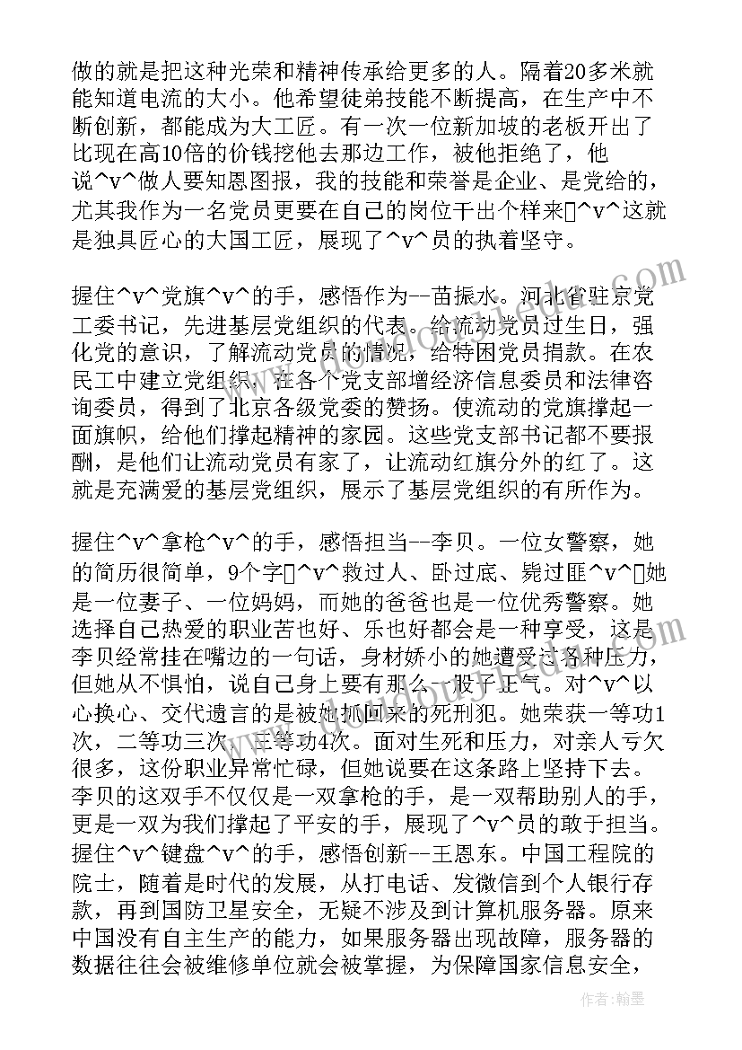 2023年特警工作目标及计划 公安特警季度工作计划安排(汇总5篇)