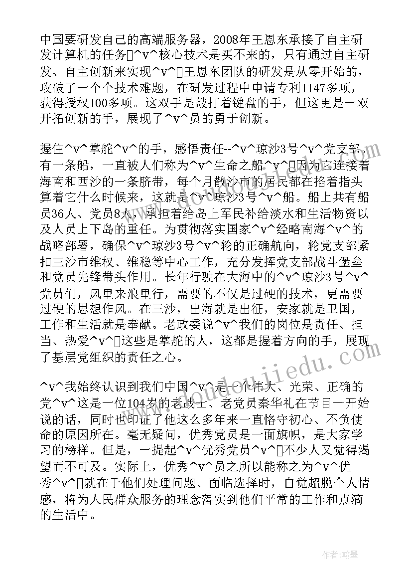 2023年特警工作目标及计划 公安特警季度工作计划安排(汇总5篇)