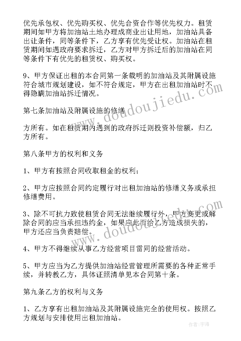 劳务派遣合同和劳动合同的区别(通用8篇)