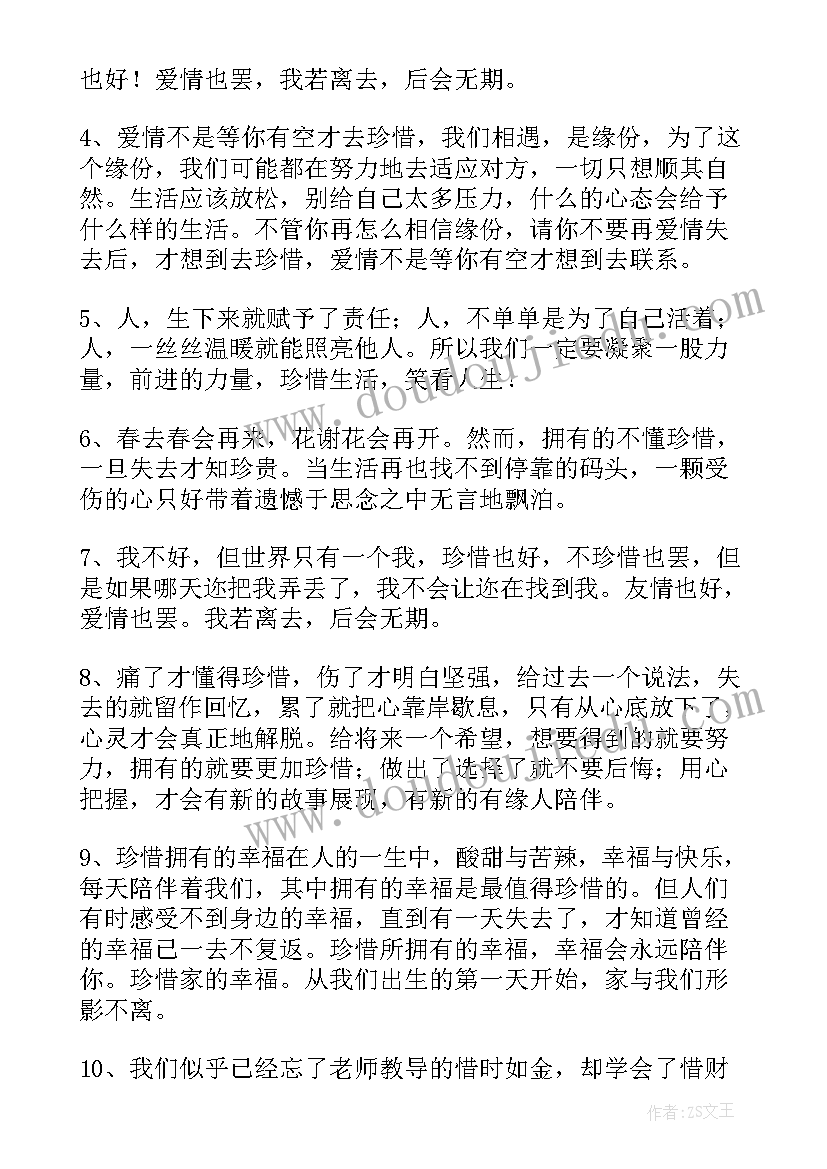 演讲稿你自己 爱惜你自己的英语演讲稿(优质5篇)