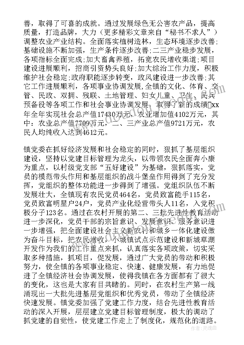 最新部队庆祝建党活动方案策划 建党节活动方案庆祝建党节活动方案(大全5篇)