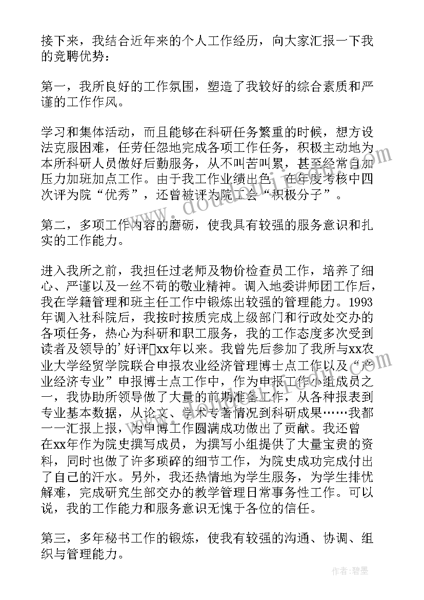 2023年父母之爱演讲稿 演讲稿护士节演讲稿(模板5篇)