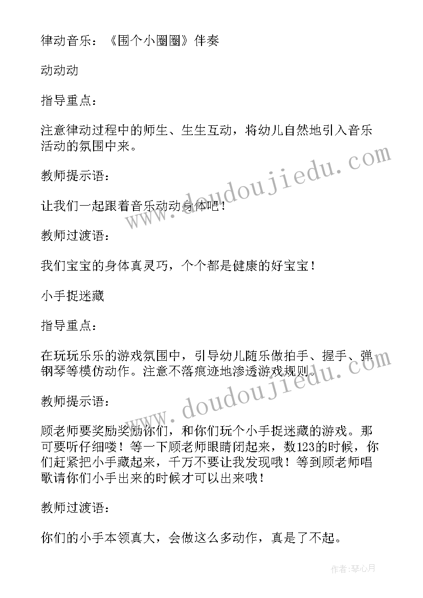 最新藏族舞蹈学情分析 对舞蹈心得体会(实用10篇)