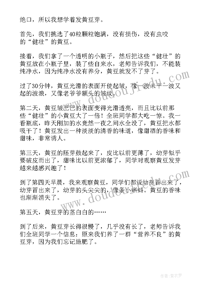 重过程轻结果的古文 任职过程心得体会(优质10篇)