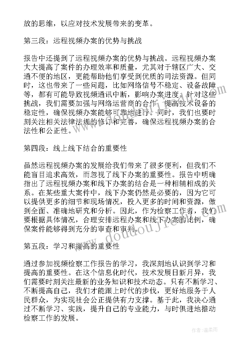 麻将工作总结(模板5篇)