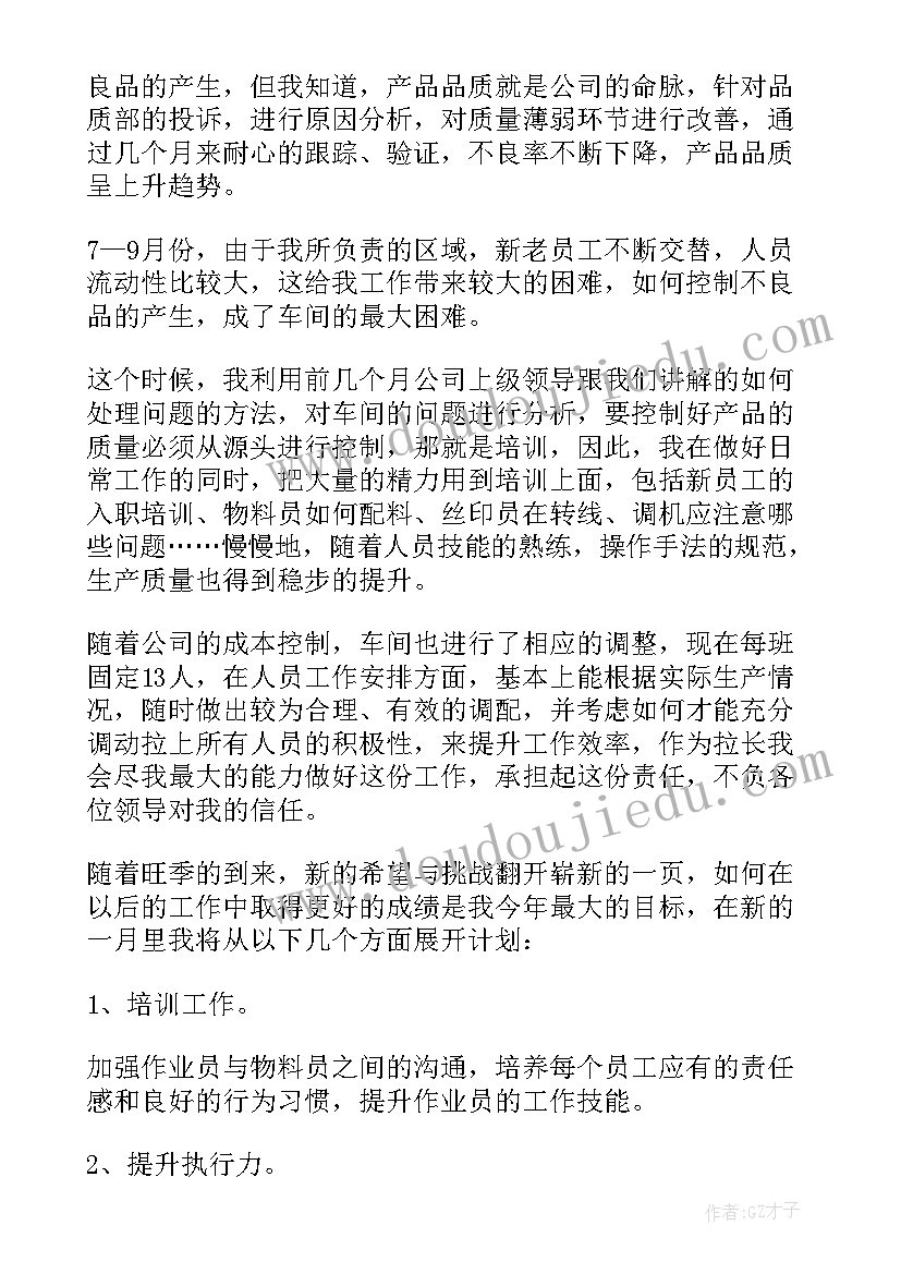 2023年数据岗位工作总结(通用7篇)