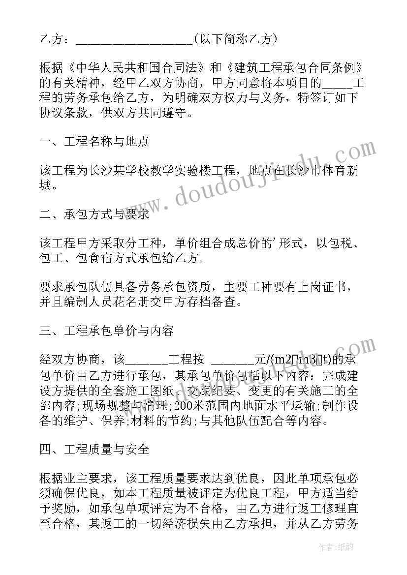 最新三个人的合伙合同(实用6篇)