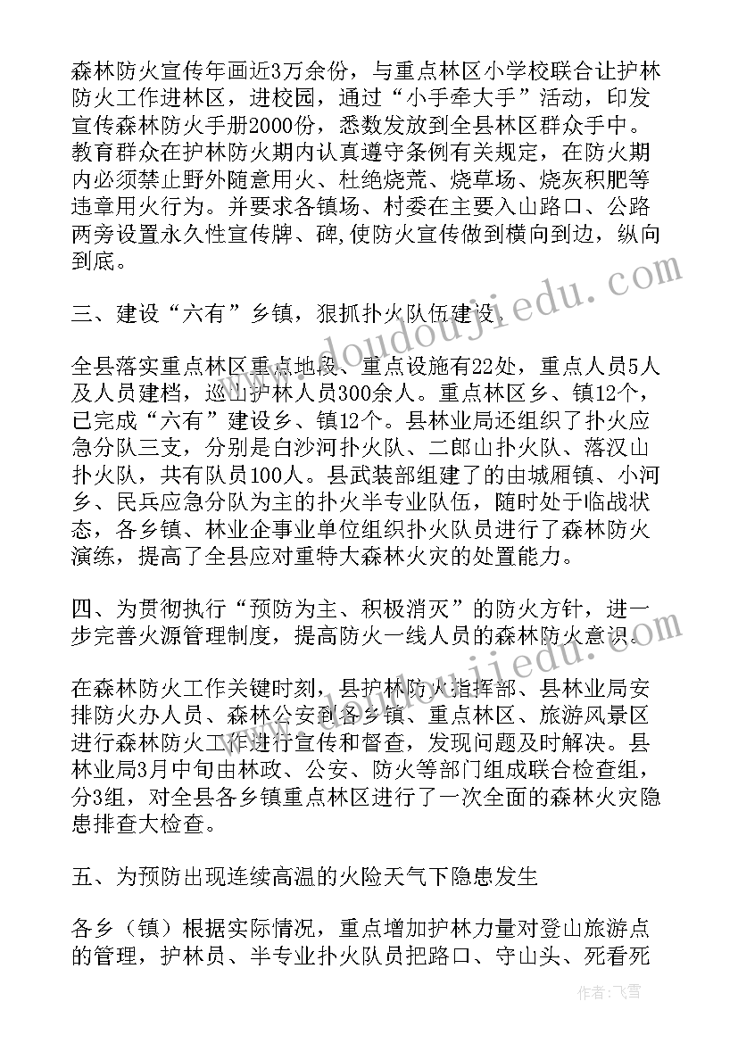 职工安全承诺书(精选10篇)