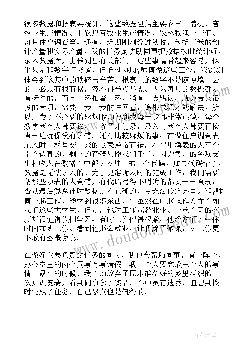 2023年研三学年自我总结 考核表自我鉴定(大全5篇)