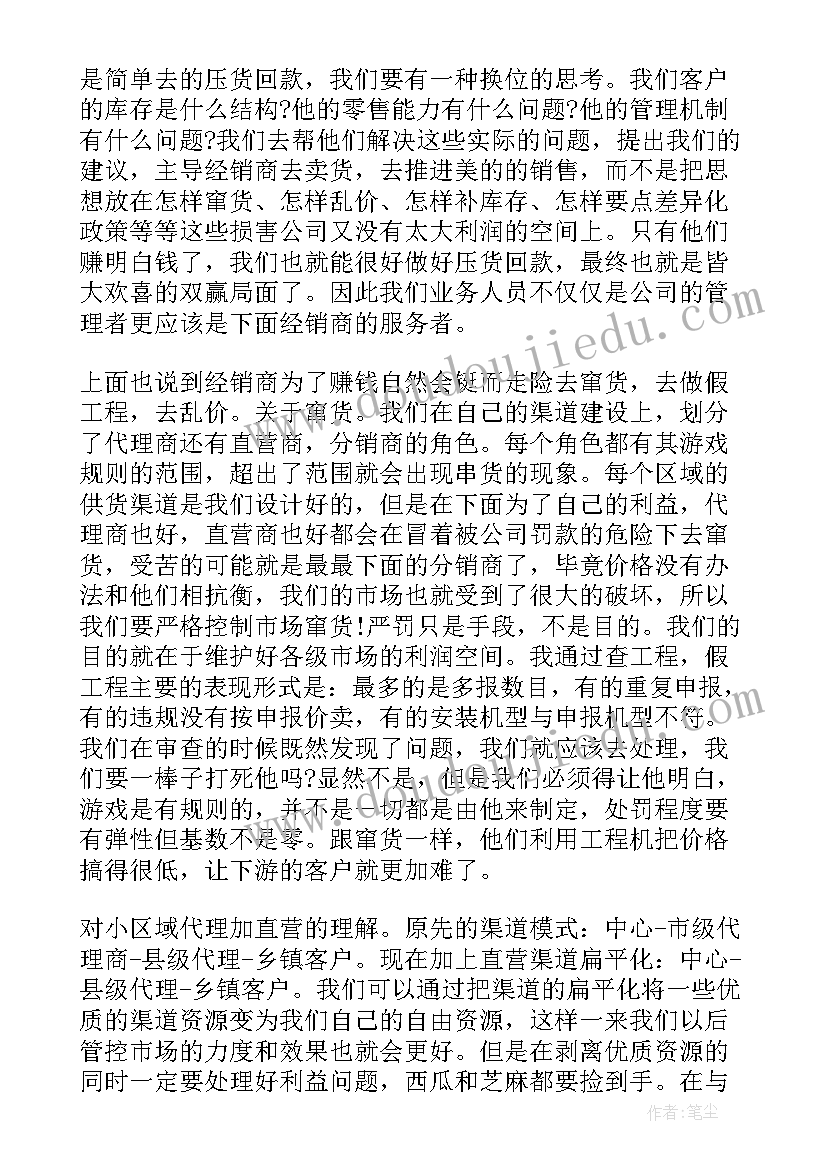 档案自我鉴定一百字 毕业档案自我鉴定(实用9篇)