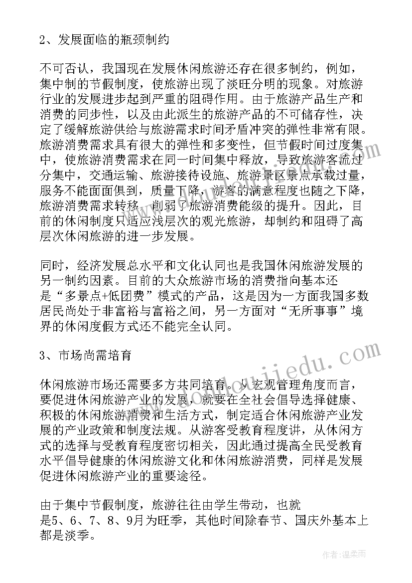 最新景区心得体会(优质6篇)