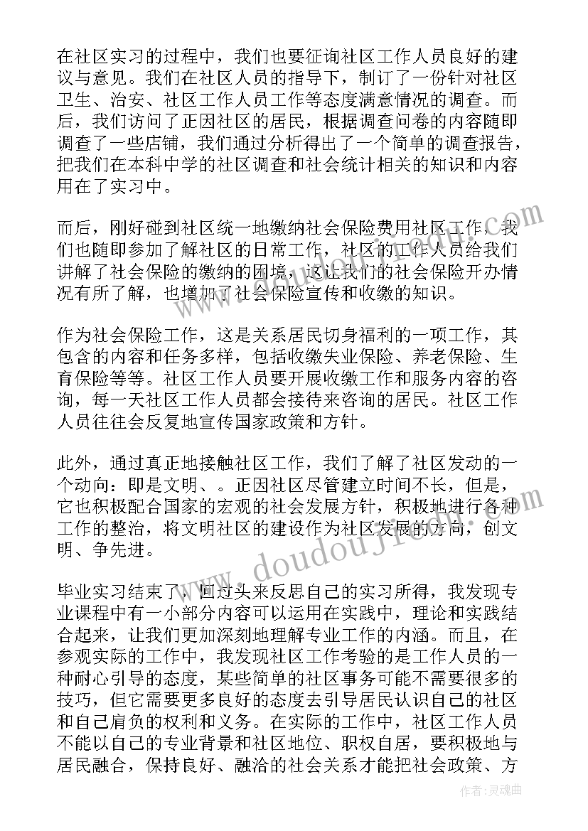 出纳人员自我鉴定(汇总8篇)