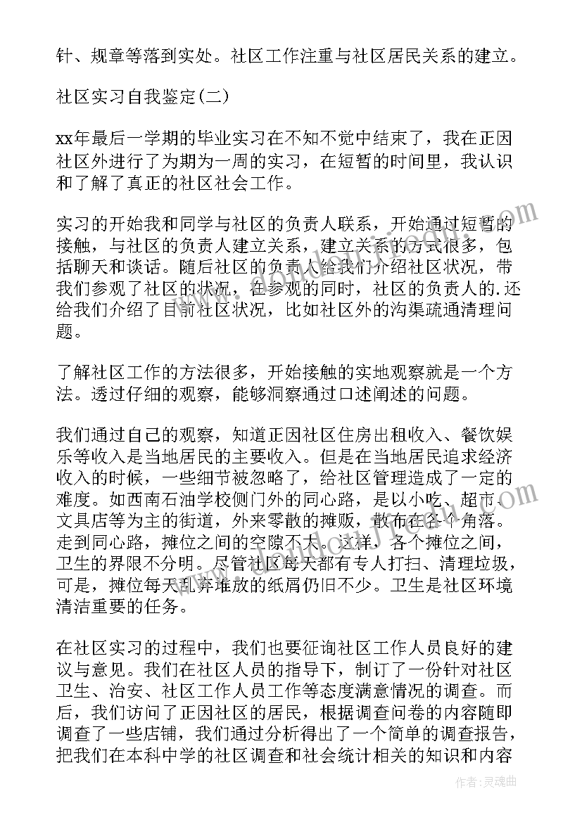 出纳人员自我鉴定(汇总8篇)