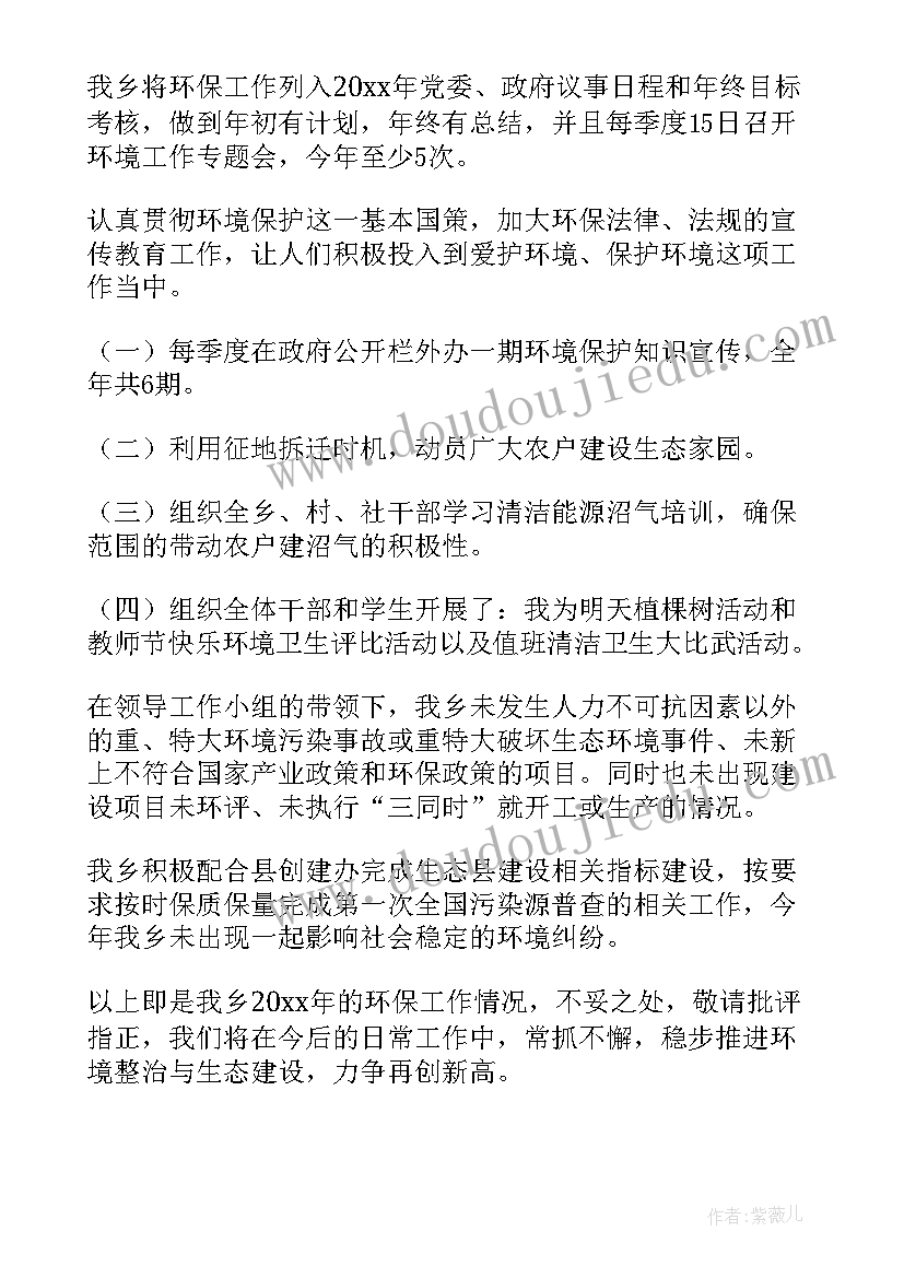 最新警察自检自查报告 自检自查报告(通用7篇)