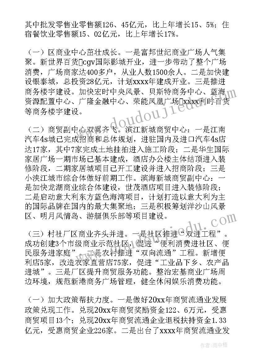 2023年公司扶贫工作总结(优质5篇)